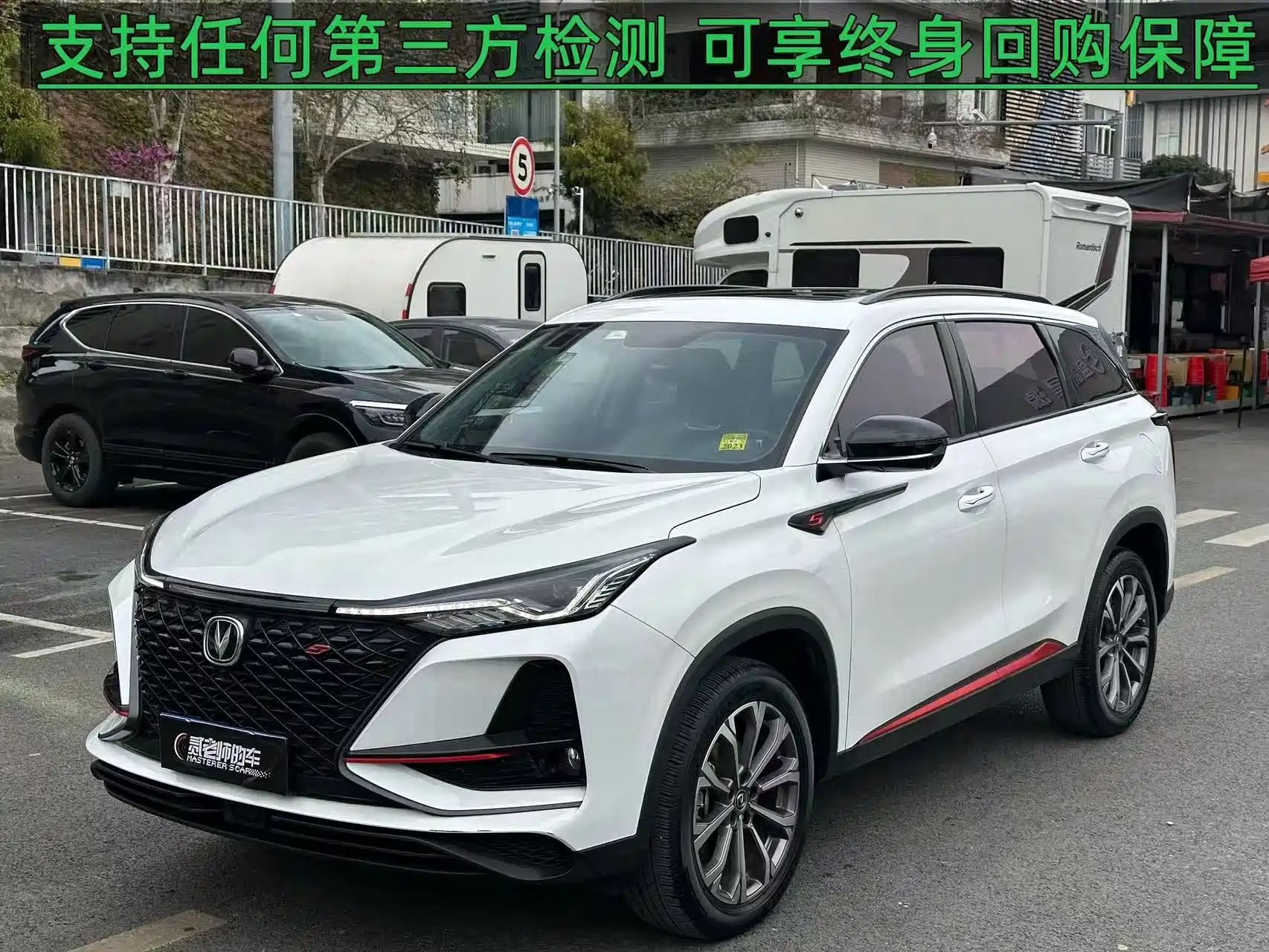 CHANGAN CS75 PLUS 2021