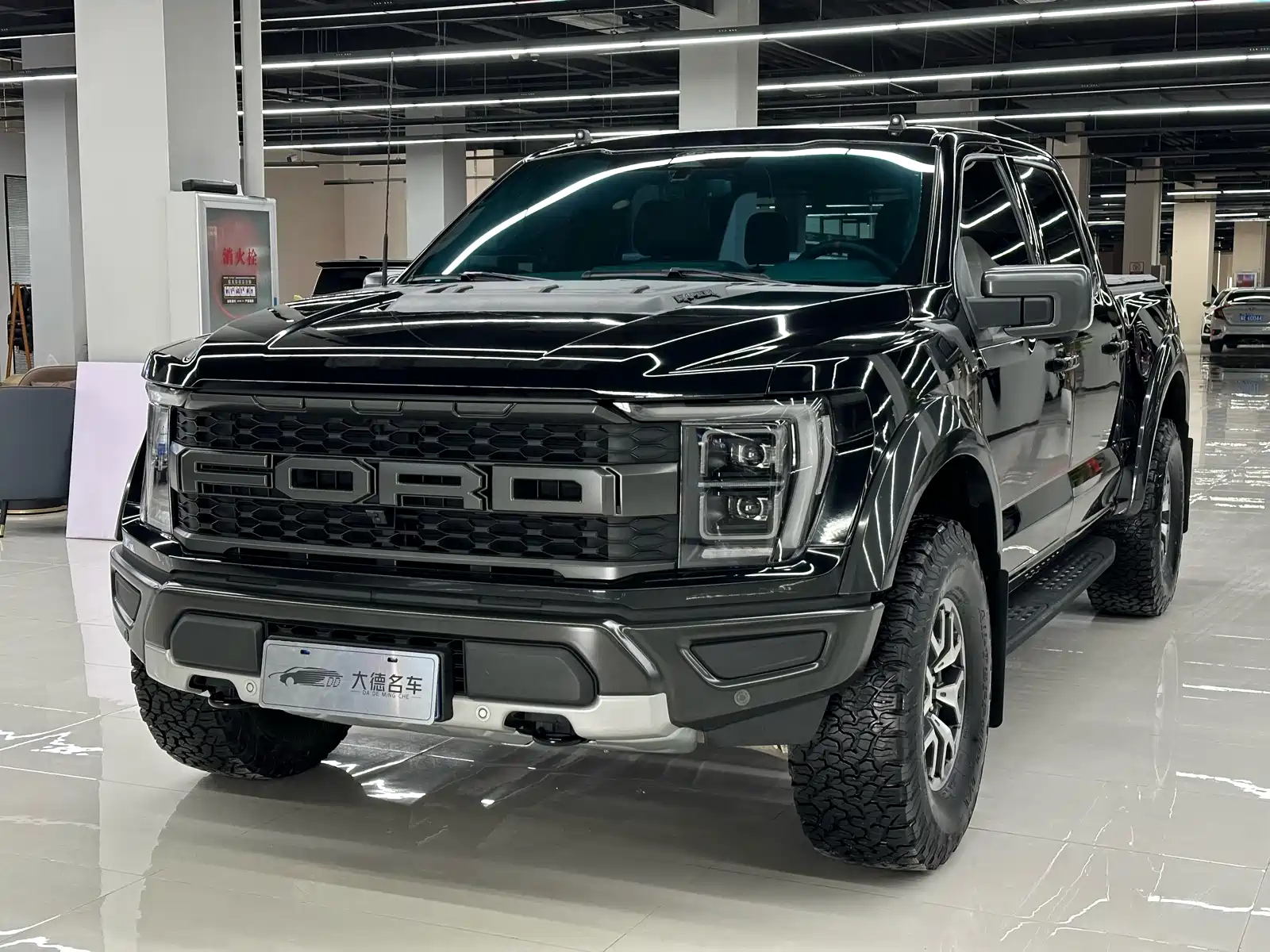FORD OTHER