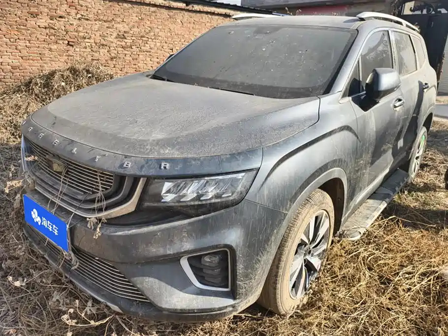 GEELY AUTO HAOYUE