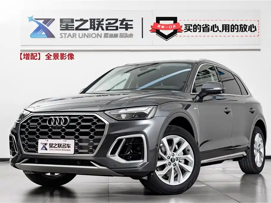 AUDI Q5L 2022