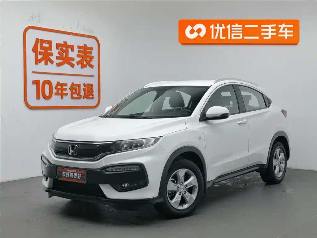 HONDA XR-V 2017