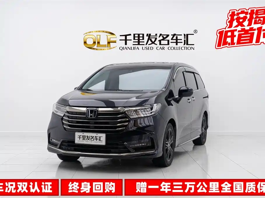 HONDA ODYSSEY 2022