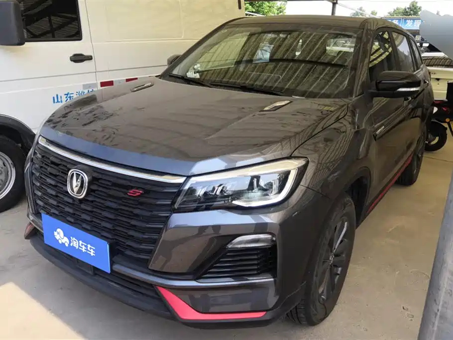 CHANGAN CS75 2023