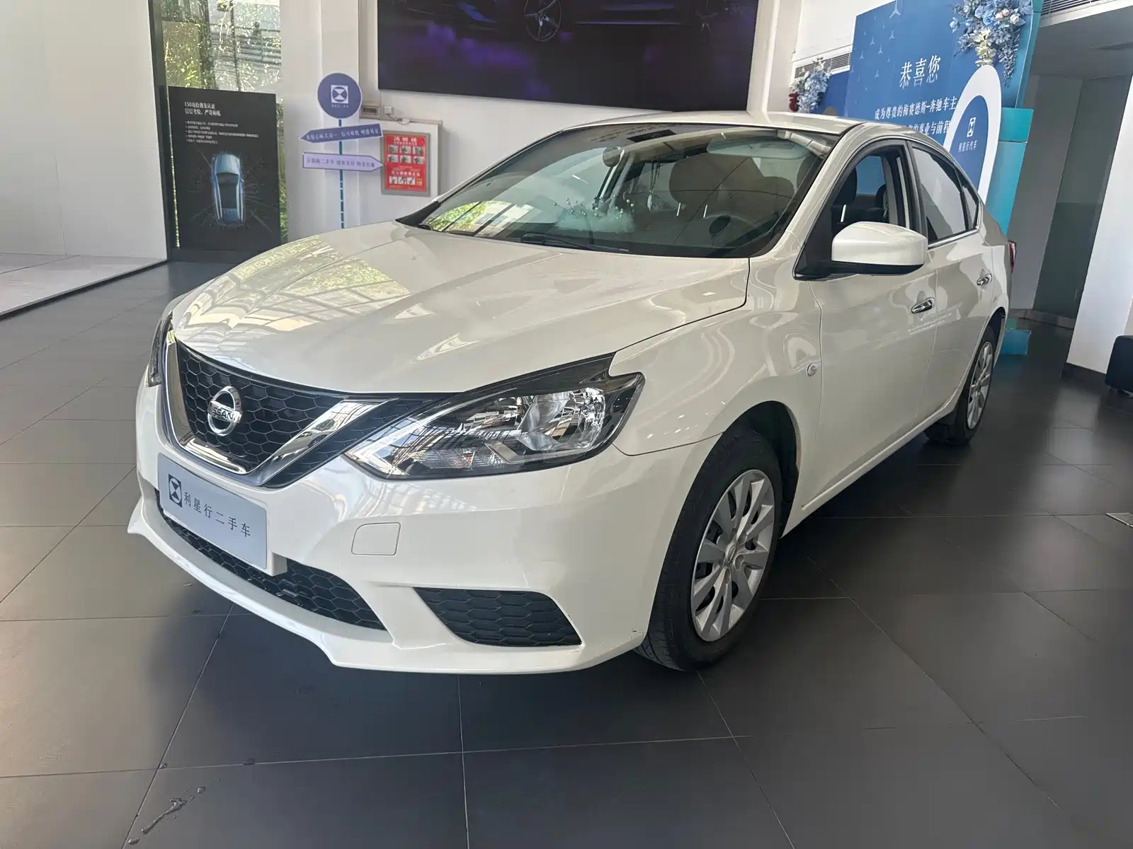 NISSAN SYLPHY 2021