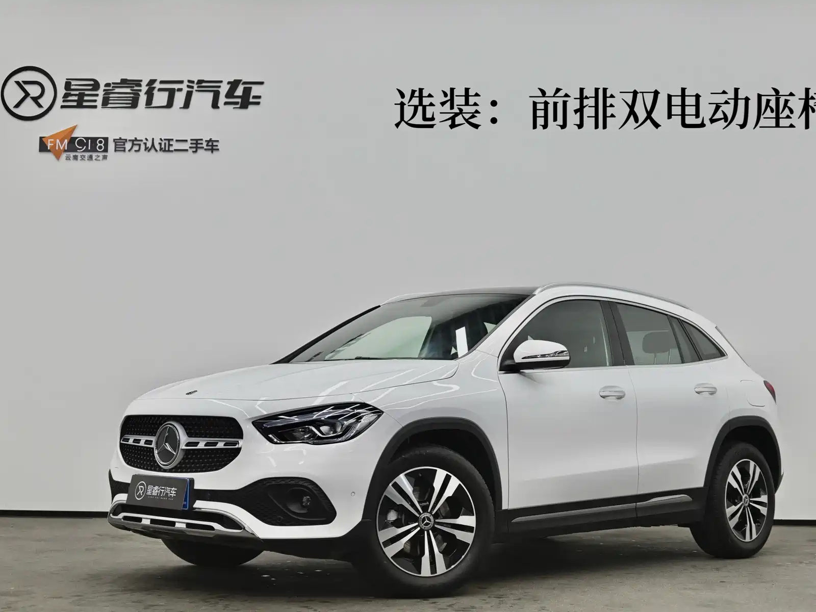 MERCEDES BENZ GLA 2020