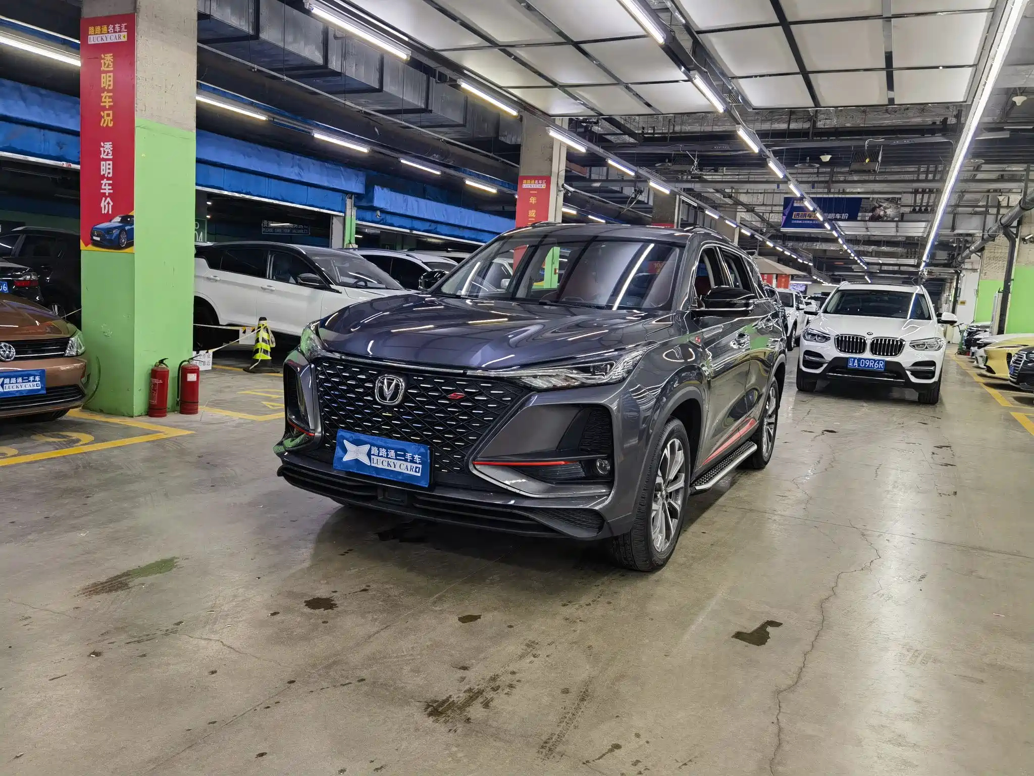 CHANGAN CS75 PLUS 2020