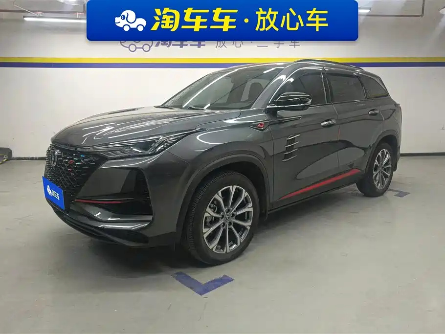 CHANGAN CS75 PLUS 2022
