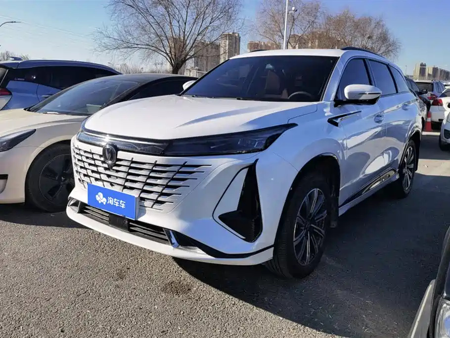 CHANGAN CS75 PLUS 2023