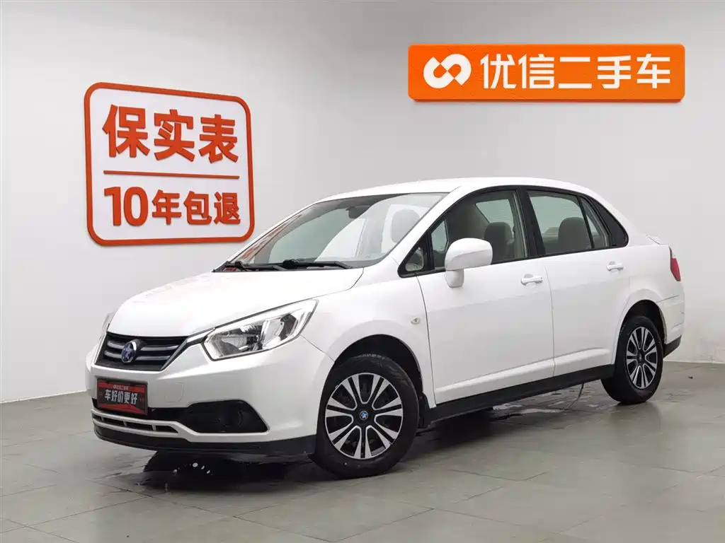 VENUCIA D50 2015