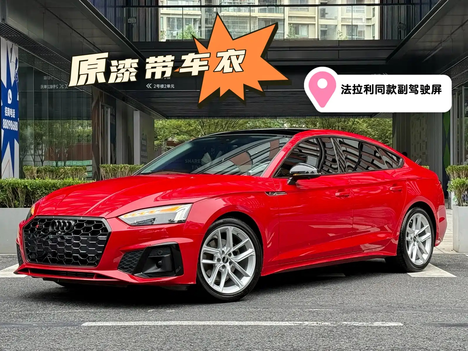 AUDI A5 2022