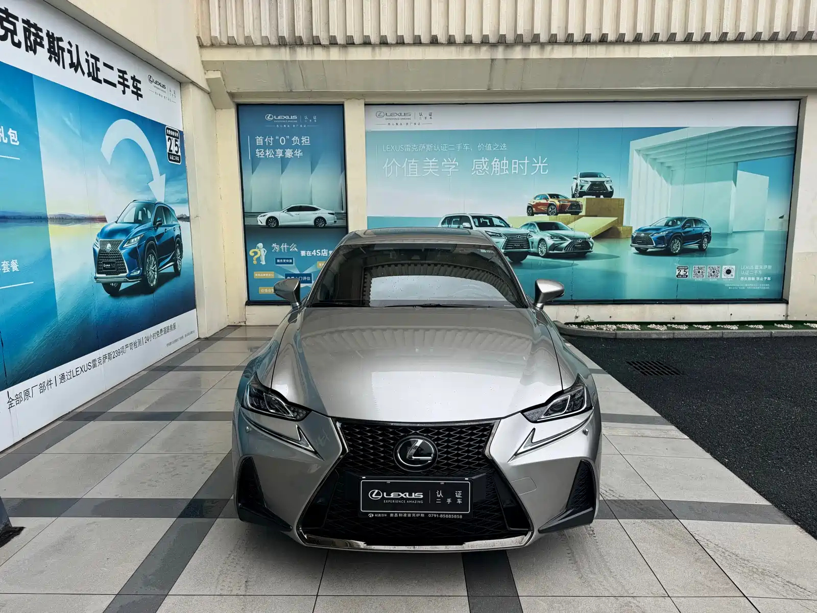 LEXUS IS 2017