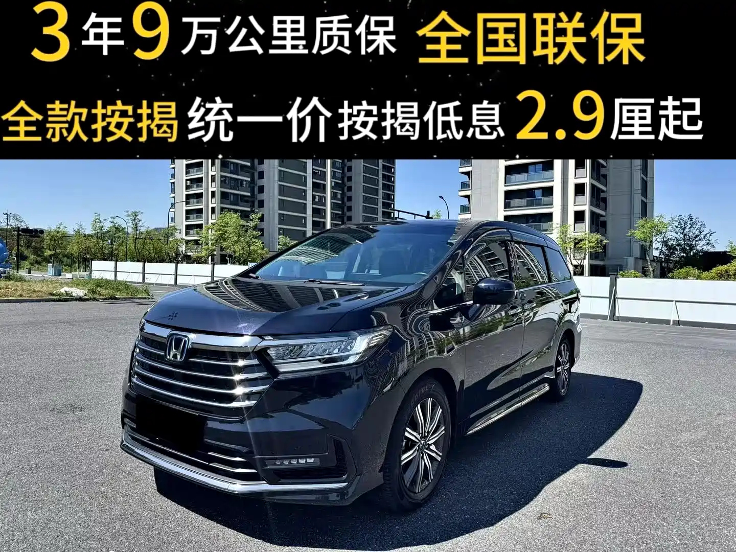 HONDA ODYSSEY 2022