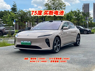 Заказать NIO ET5