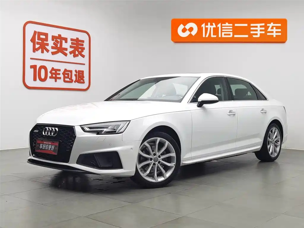 AUDI A4L 2019