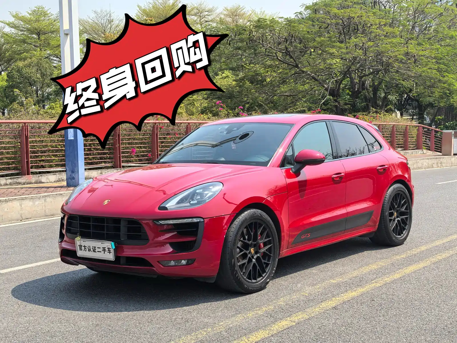 PORSCHE MACAN 2017