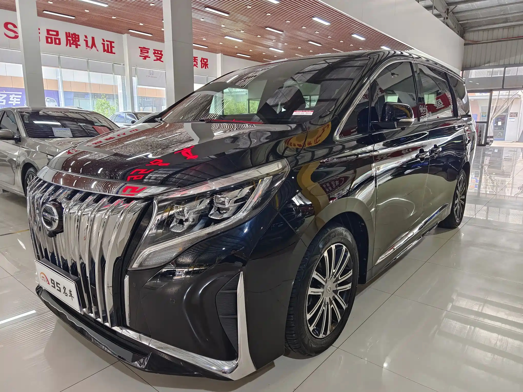 TRUMPCHI M8
