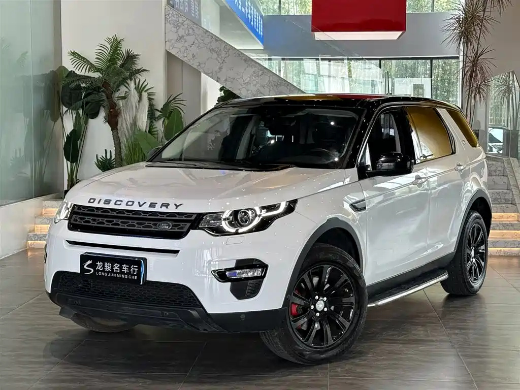 LAND ROVER DISCOVERY SHENXING 2019