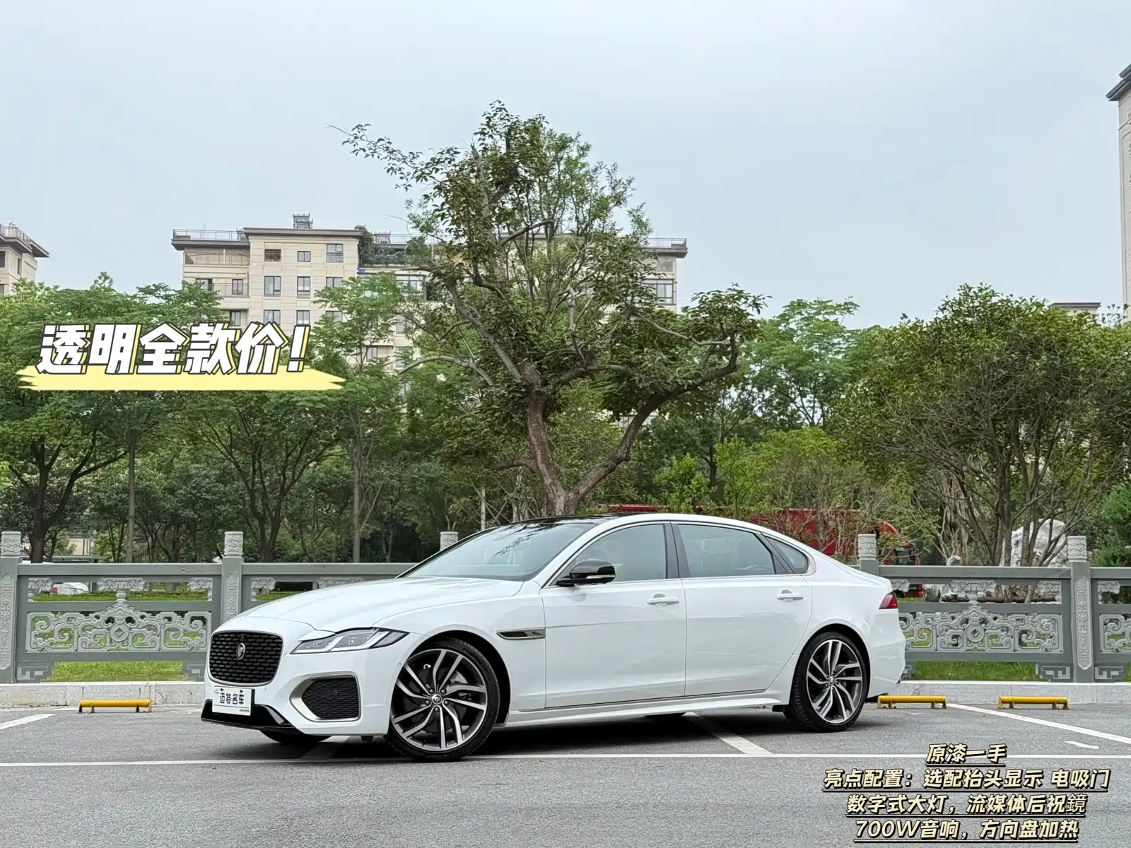 JAGUAR XFL 2024
