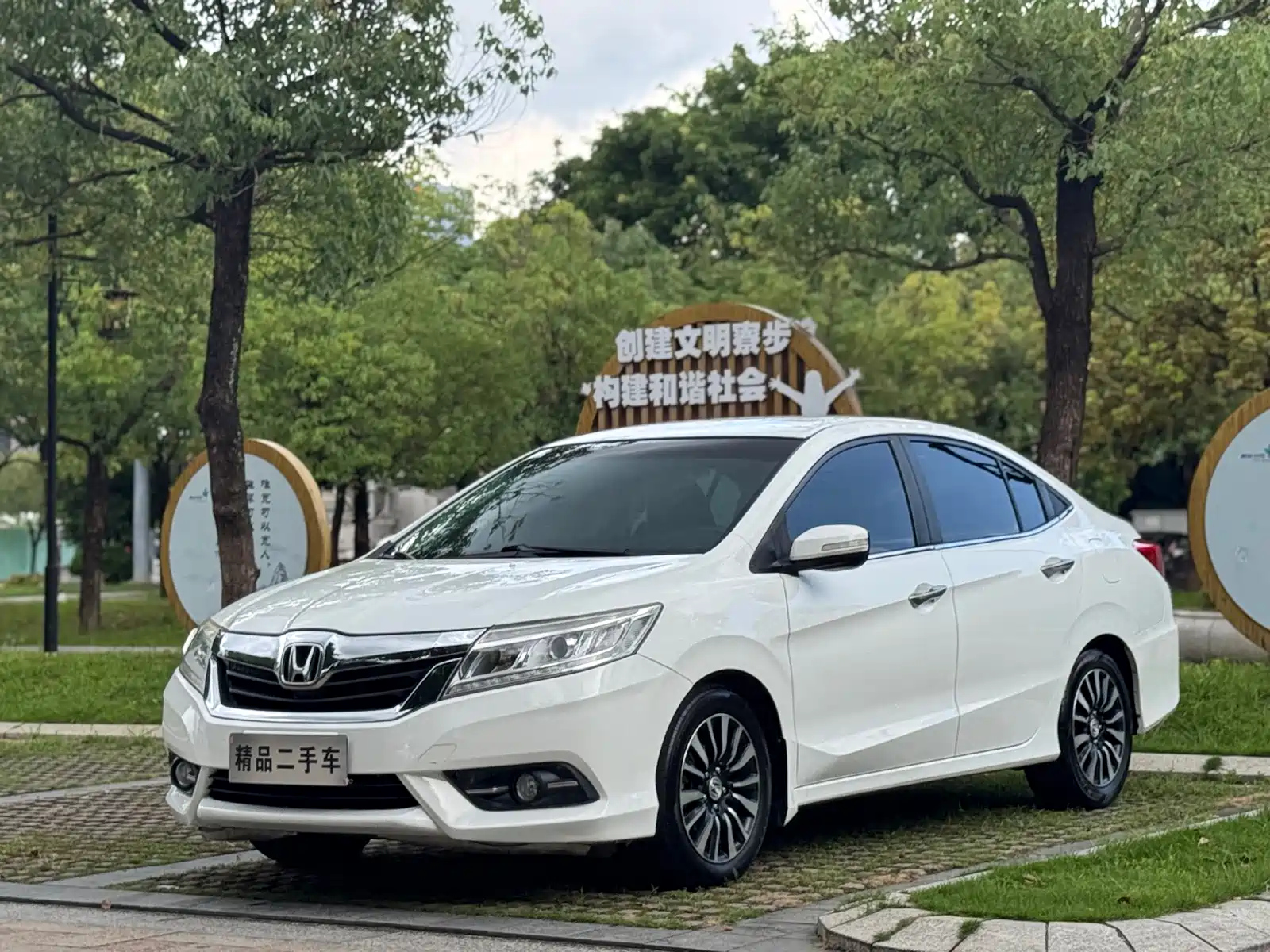 HONDA CRIDER 2013