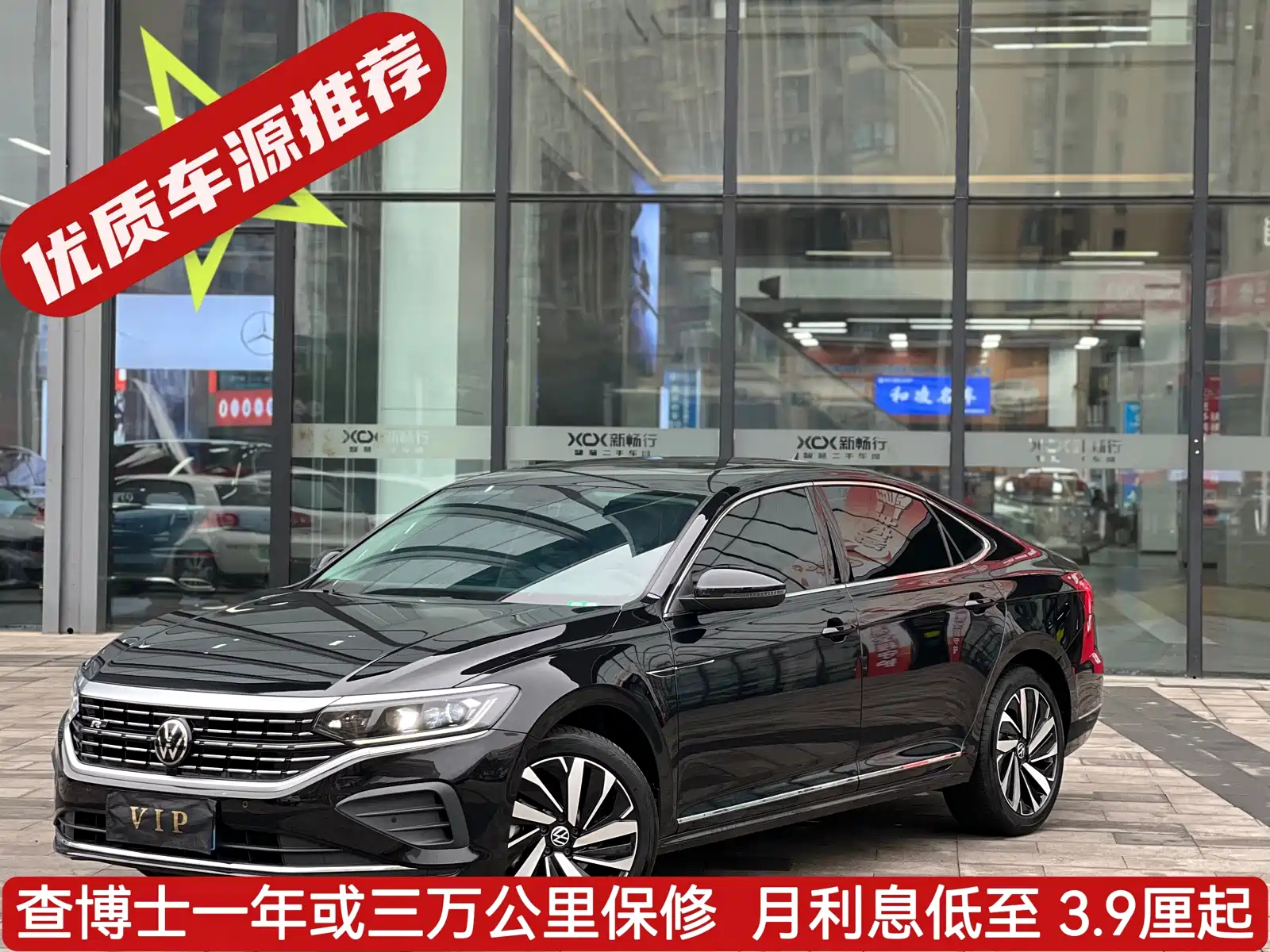 VOLKSWAGEN PASSAT 2024