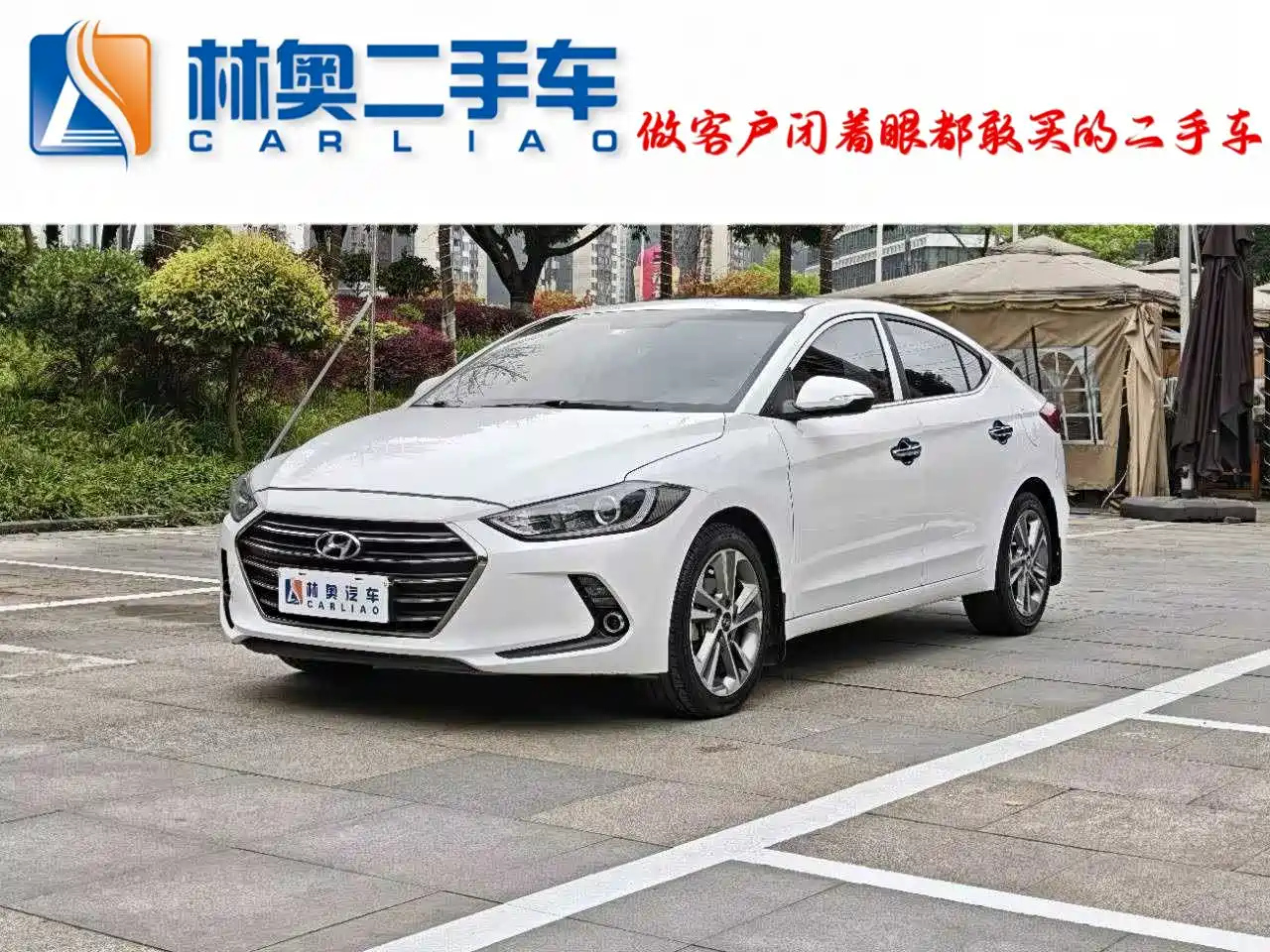 HYUNDAI ELANTRA 2016