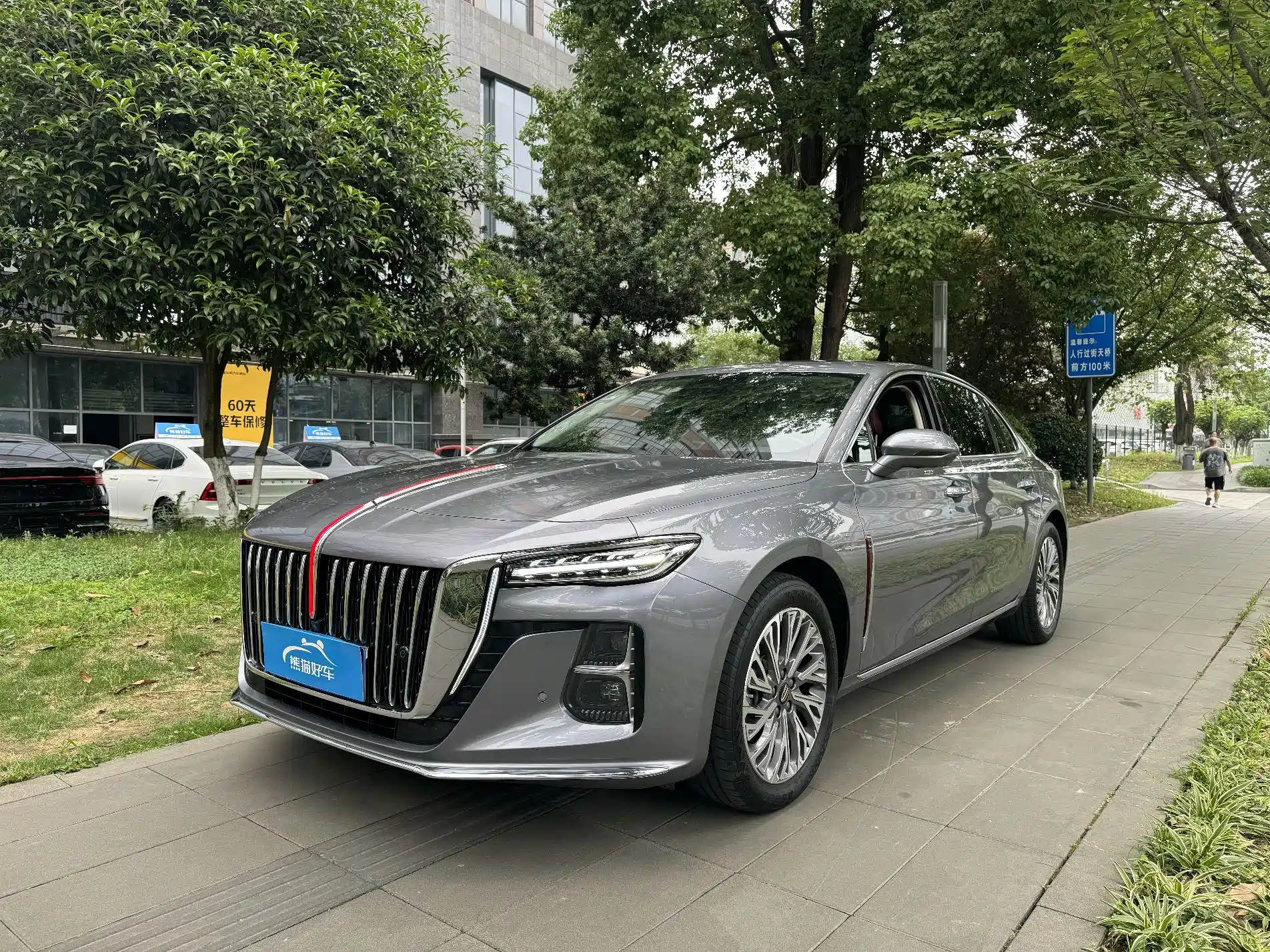 HONGQI H5 2023