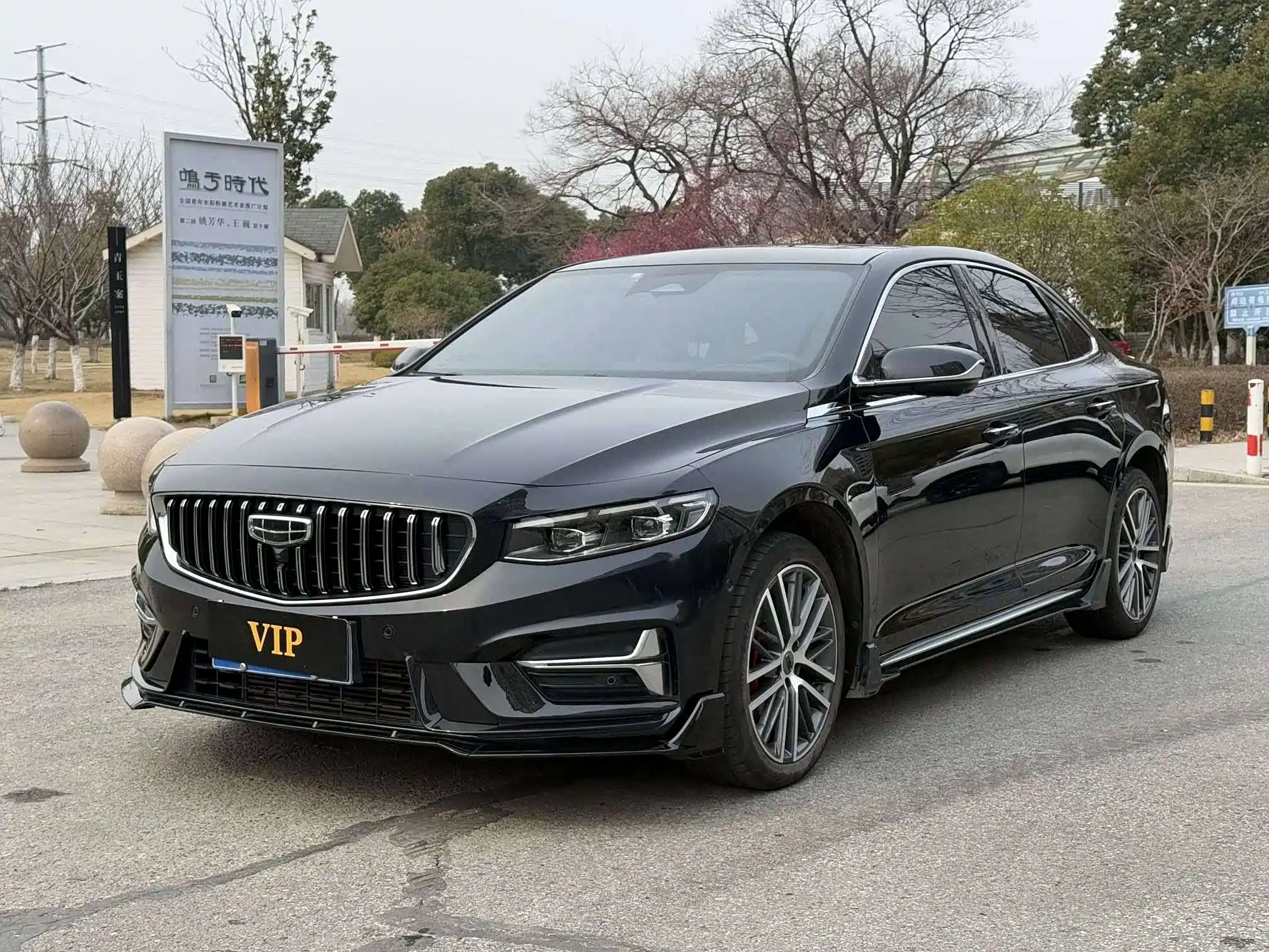 GEELY AUTO PREFACE 2023