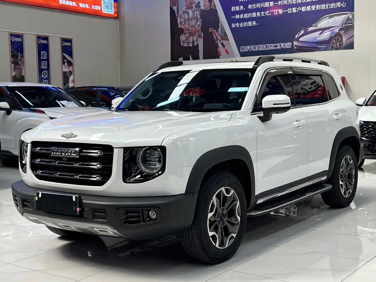 HAVAL DARGO 2021