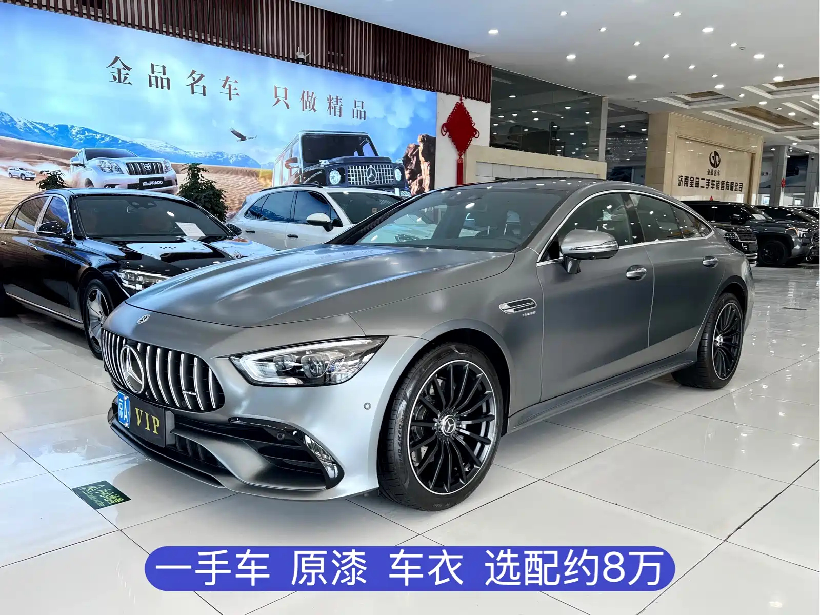 MERCEDES BENZ AMG GT 2020
