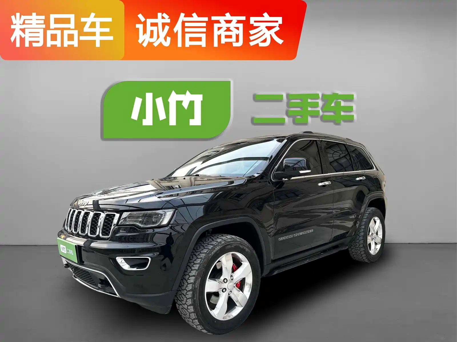 JEEP GRAND CHEROKEE IMPORT