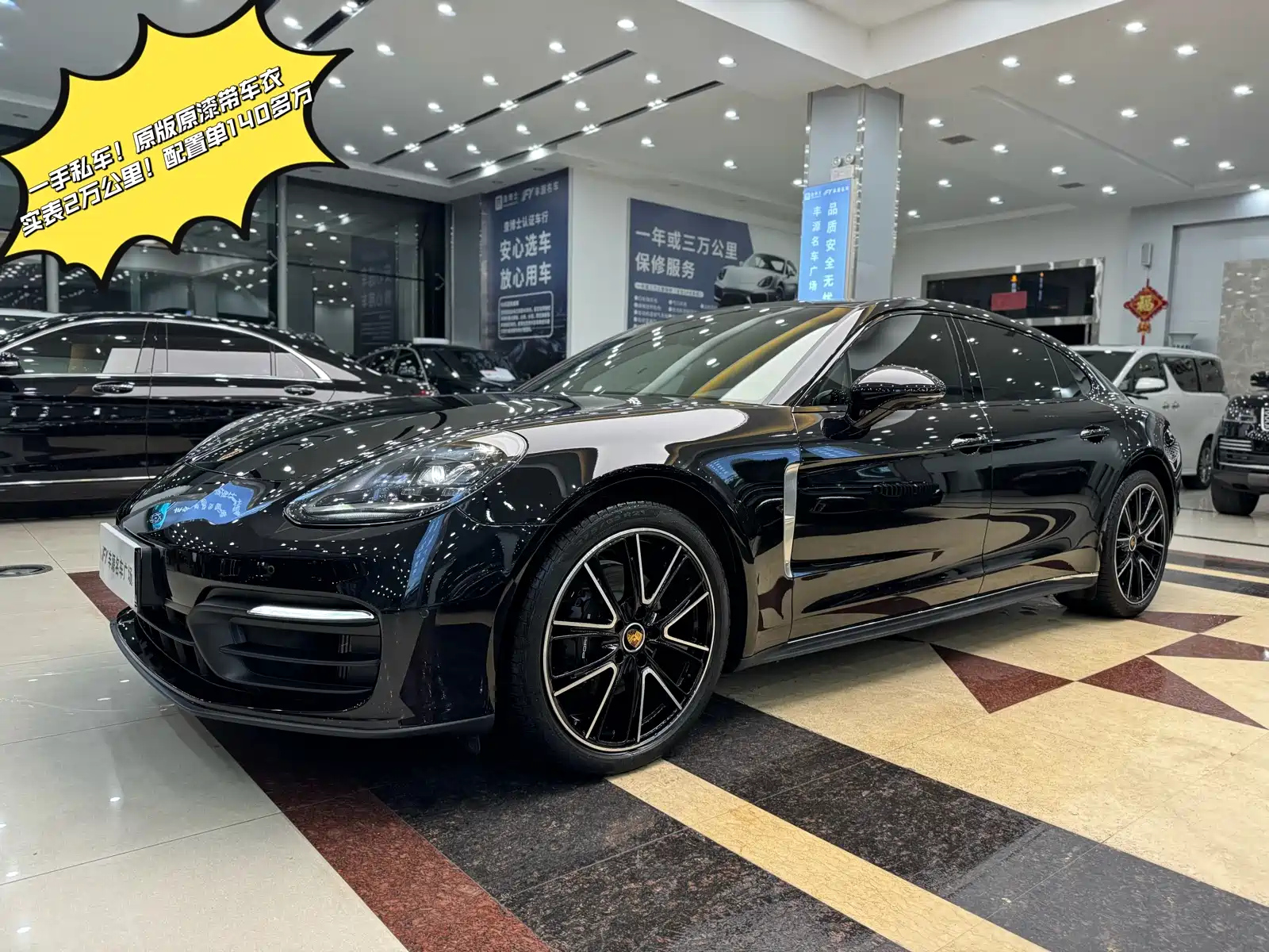 PORSCHE PANAMERA 2022
