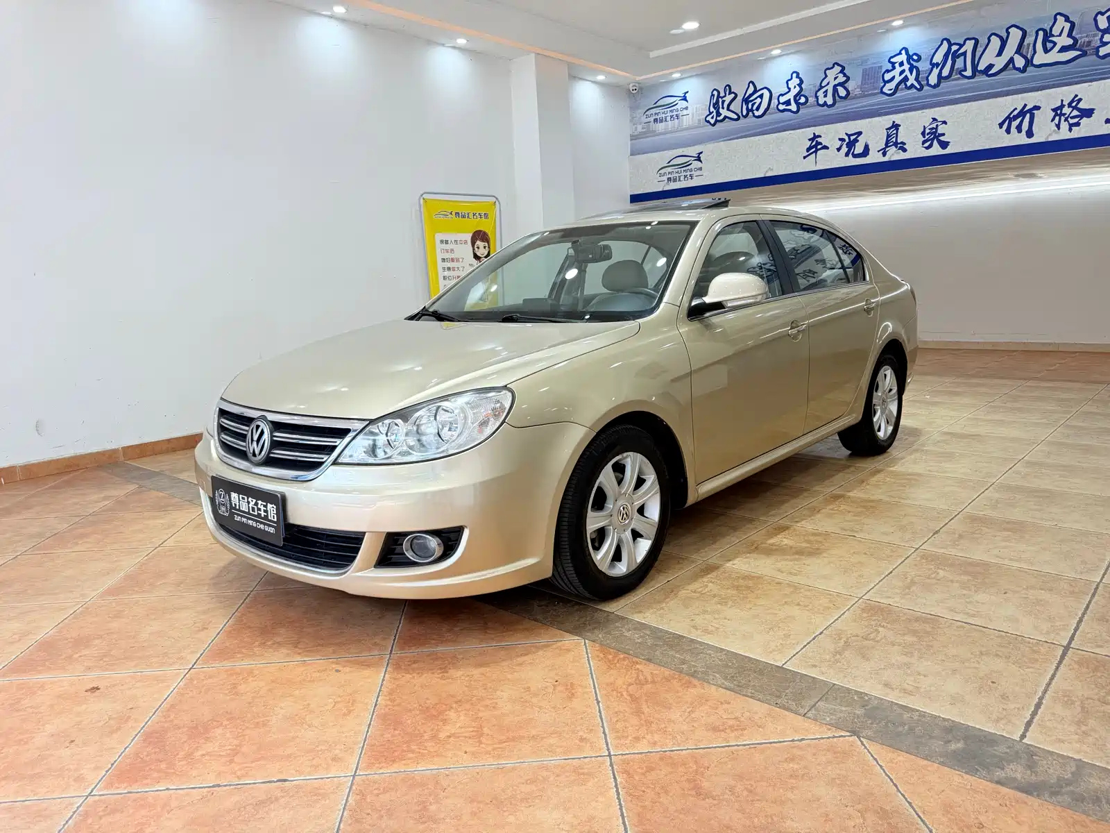 VOLKSWAGEN LAVIDA