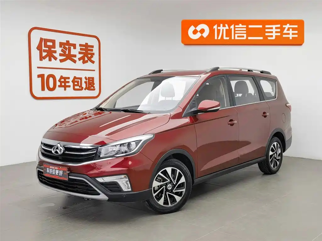 CHANGAN OSHAN A800 2017
