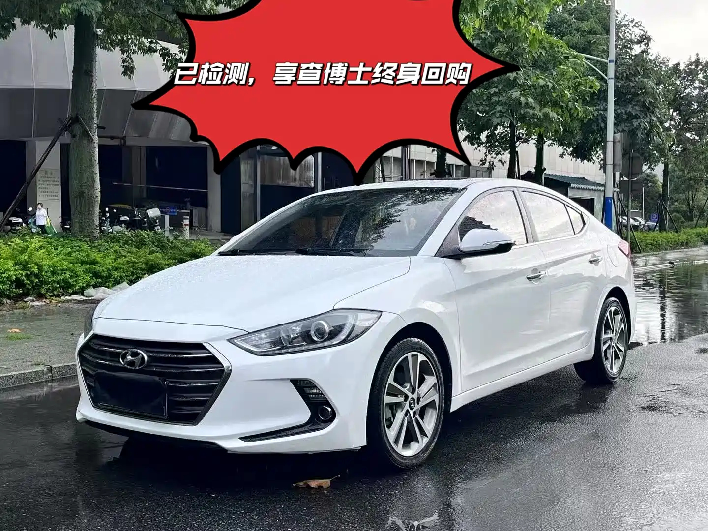 HYUNDAI ELANTRA 2016