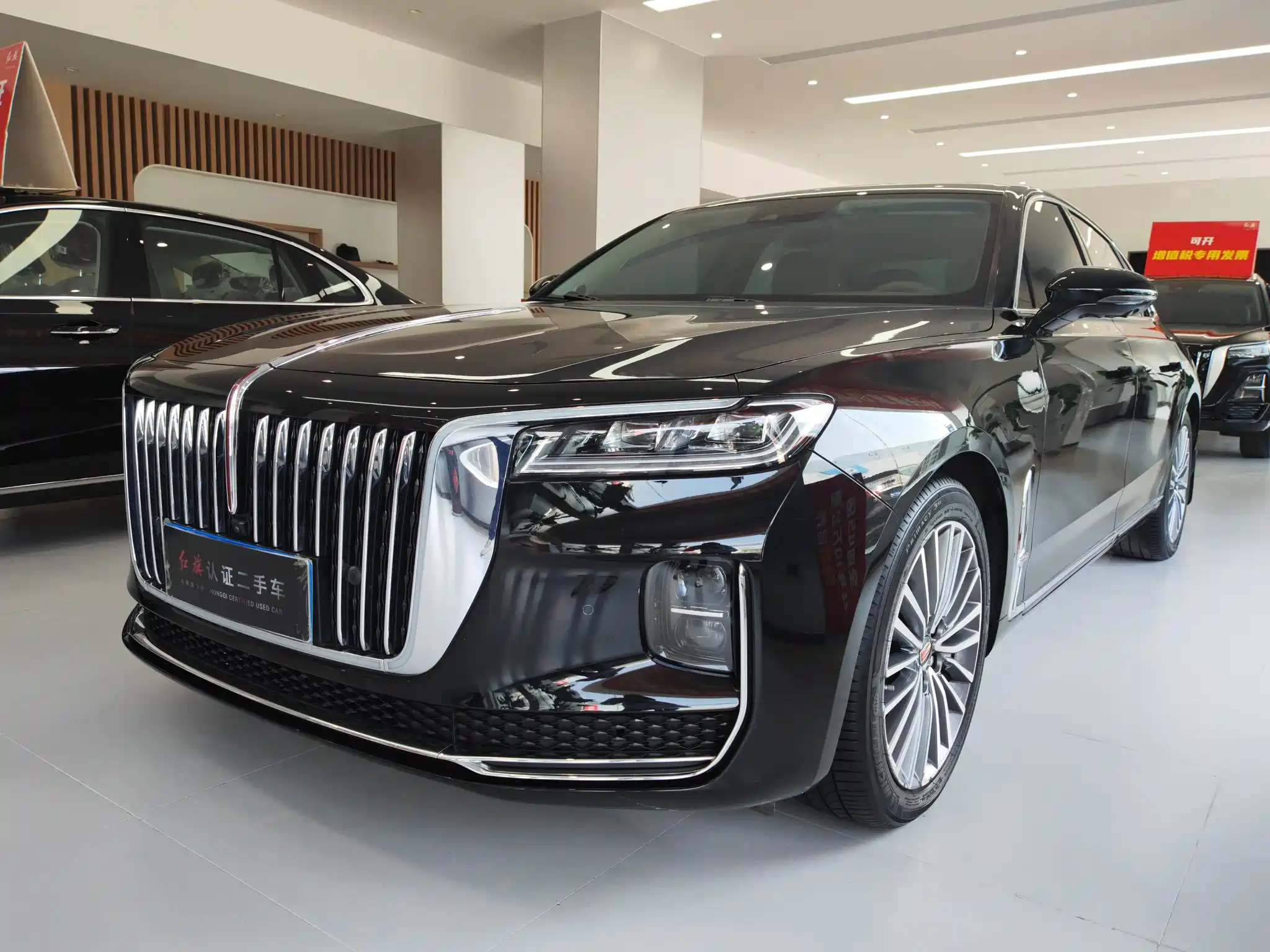 HONGQI H9 2020