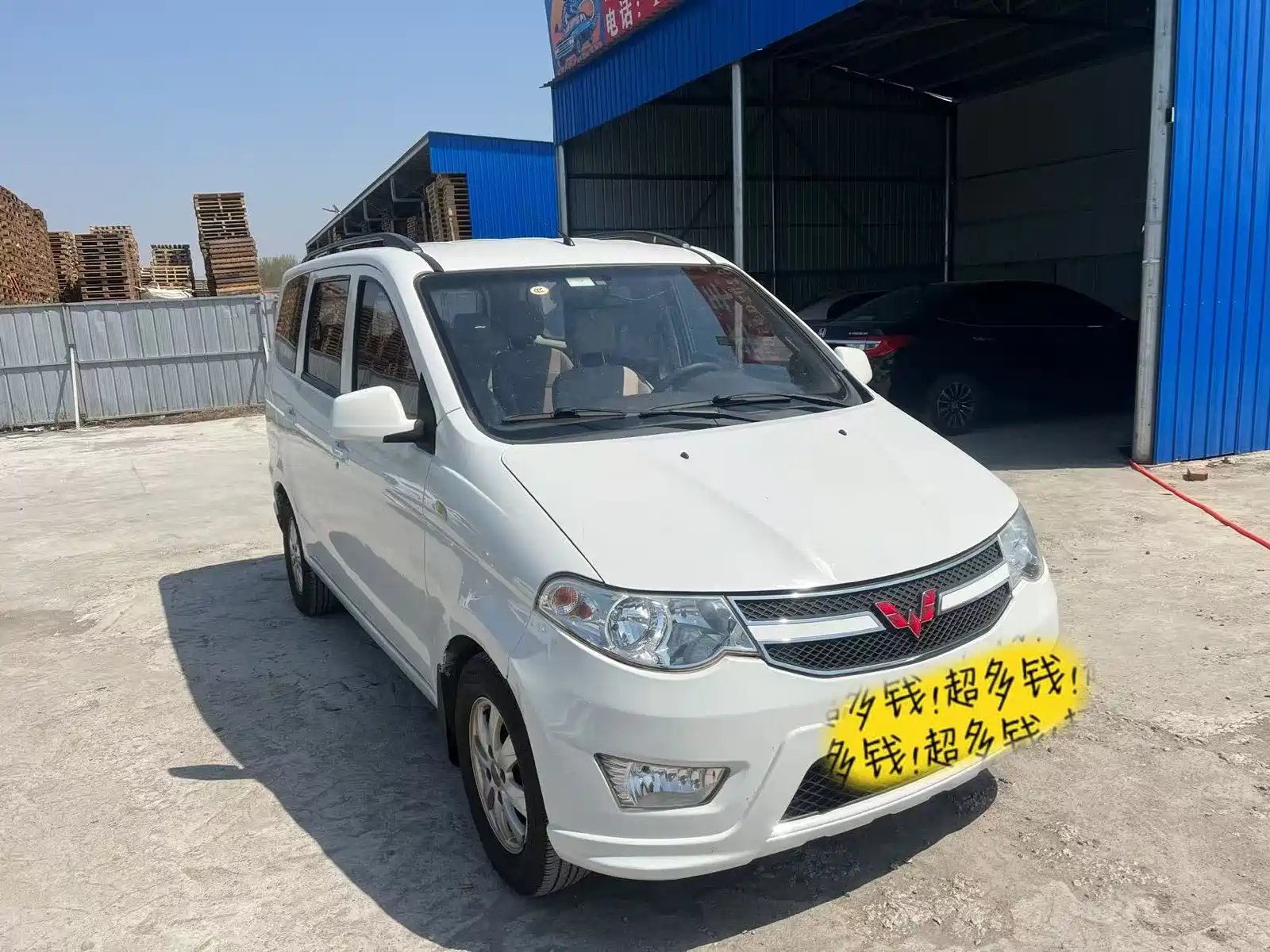 SGMW WULING HONGGUANG 2018