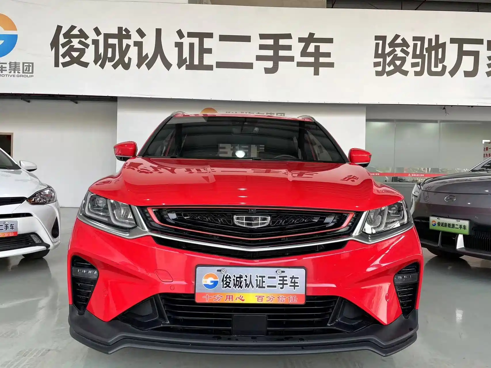 GEELY AUTO COOLRAY 2019