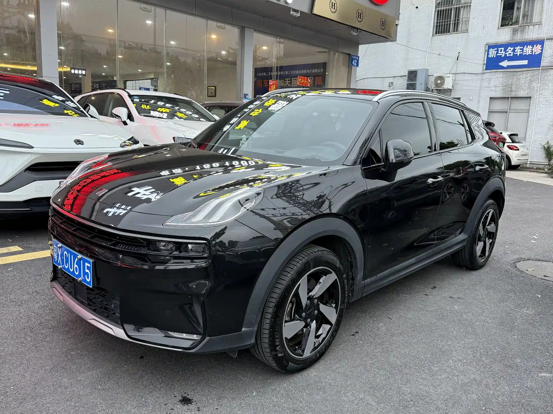 LYNK 06 2020