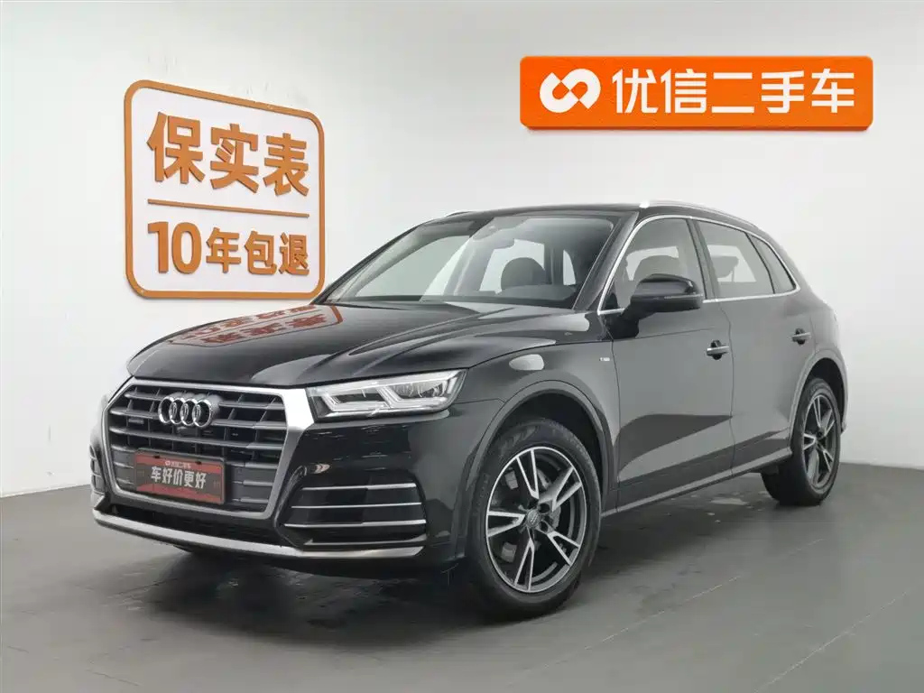 AUDI Q5L 2020