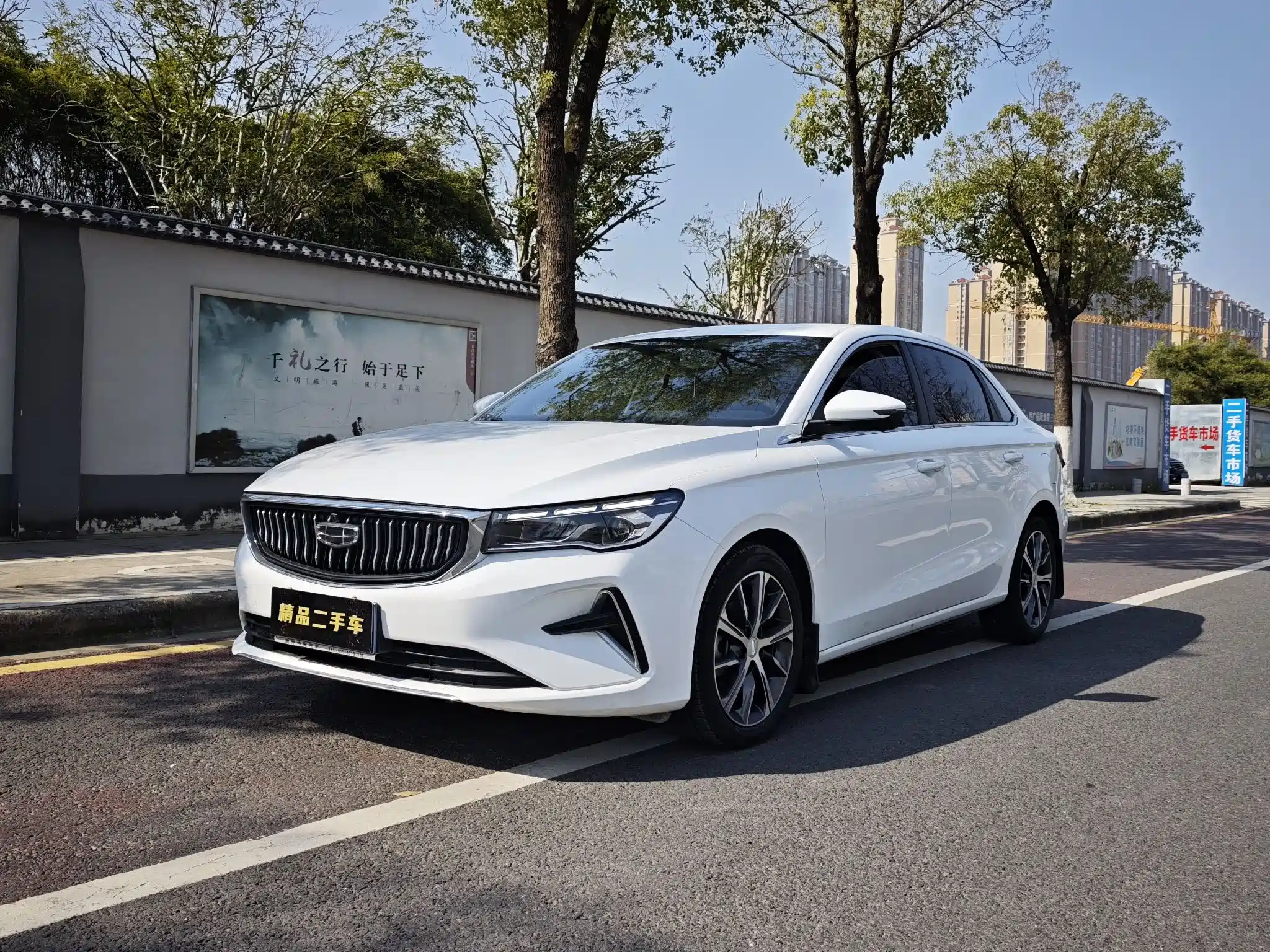 GEELY AUTO EMGRAND