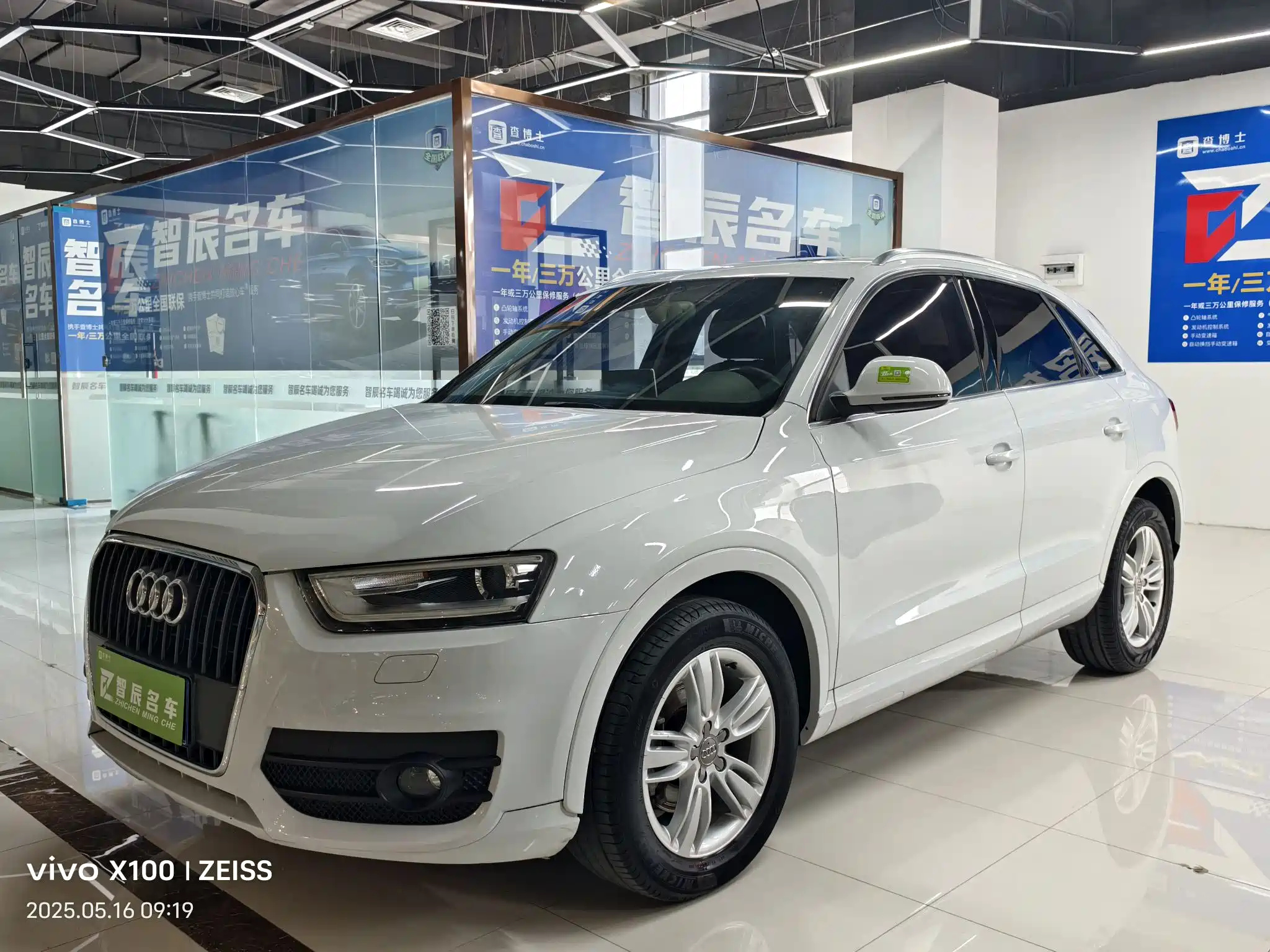 AUDI Q3 2015