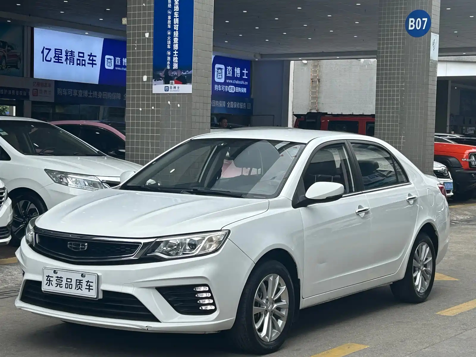 GEELY AUTO VISION