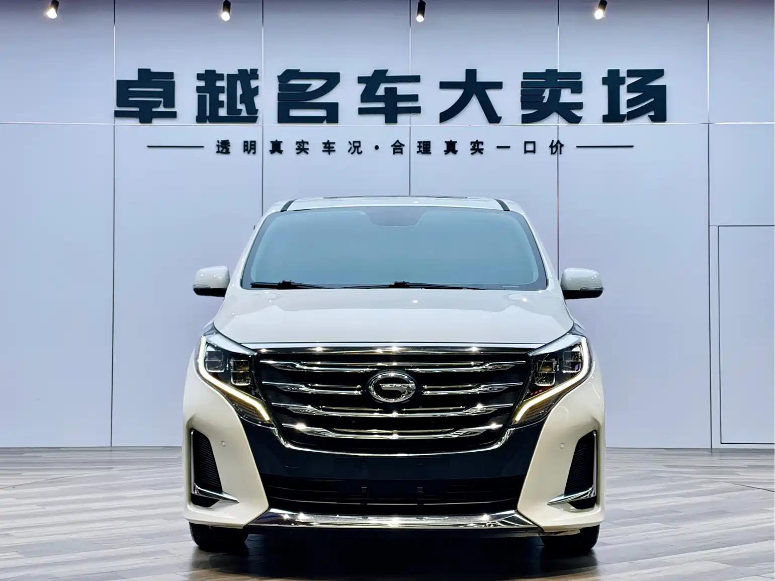 TRUMPCHI M8 2020