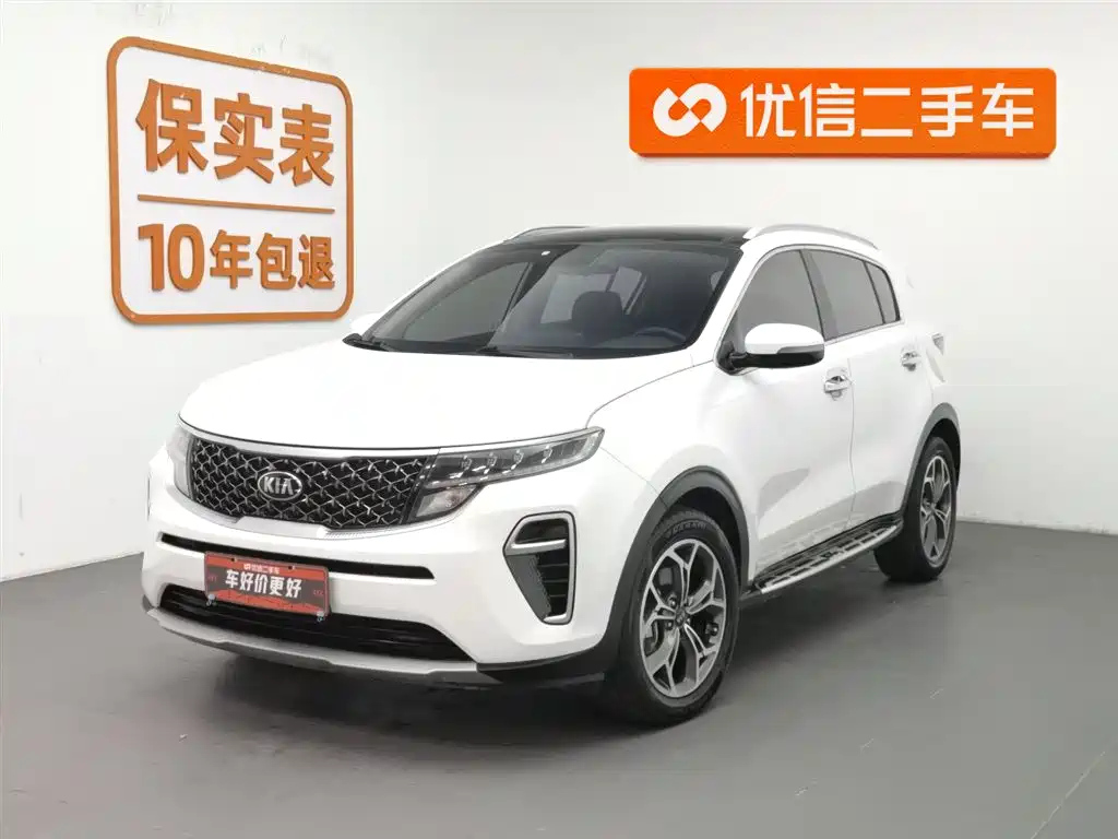 KIA KX5 2019