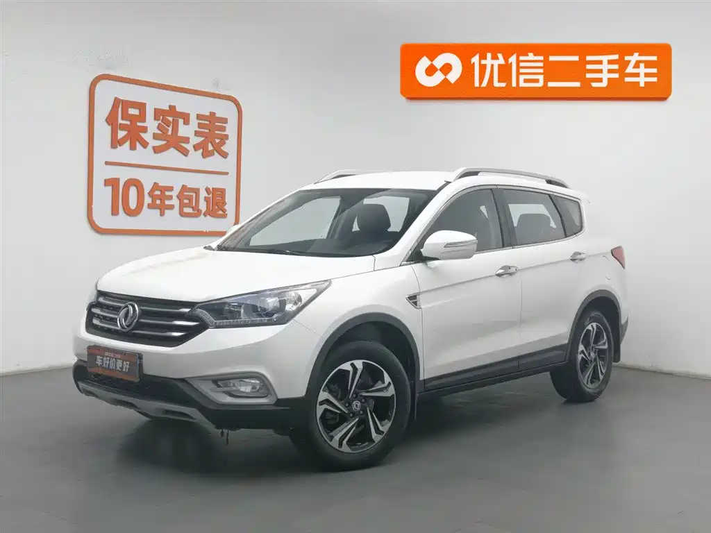 DONGFENG AEOLUS AX7