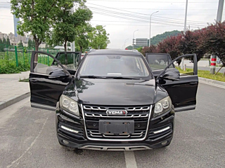 Заказать YEMA T70