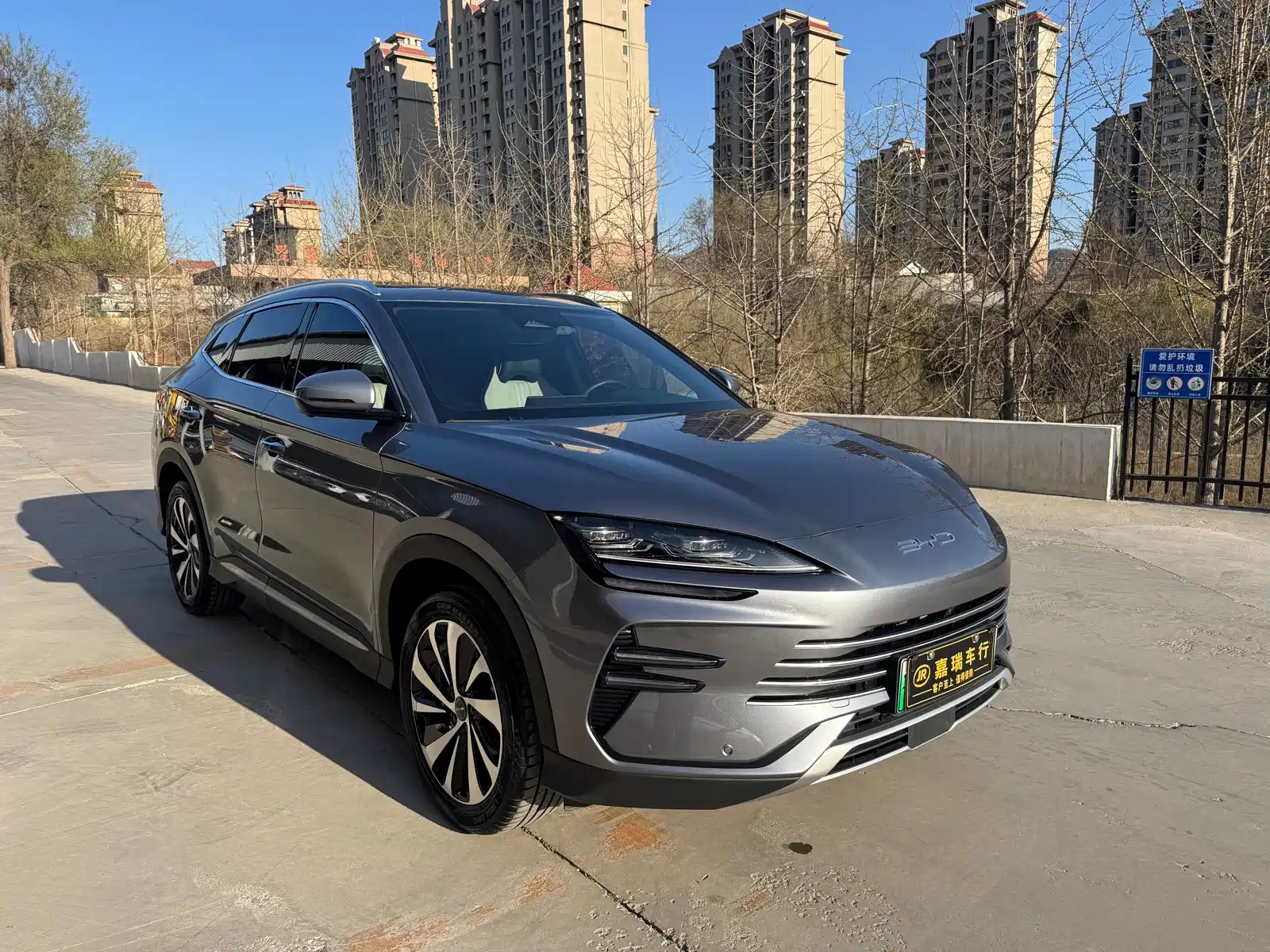 BYD SONG PLUS NEW ENERGY 2023