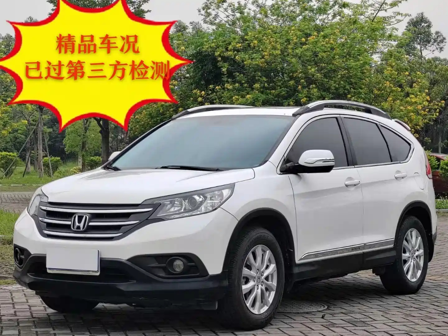 HONDA CR-V 2013