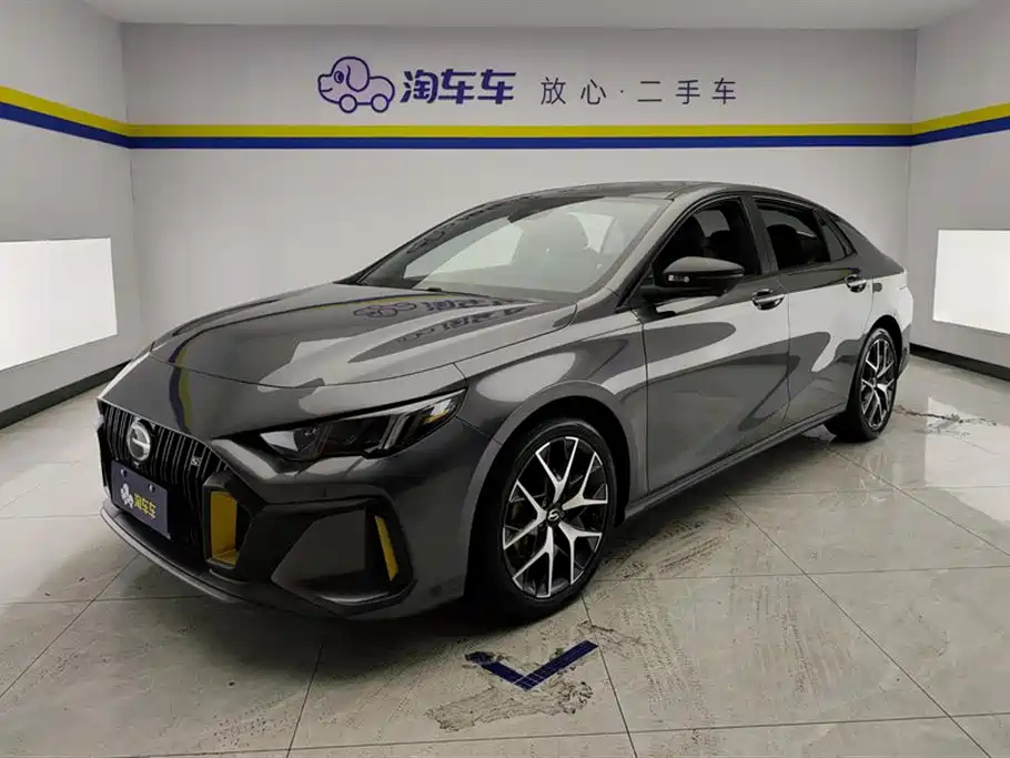 TRUMPCHI EMPOW 2021