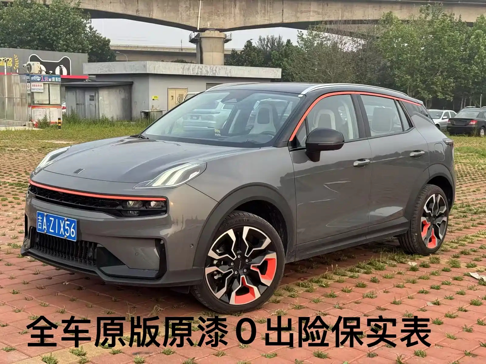 LYNK 06 2023